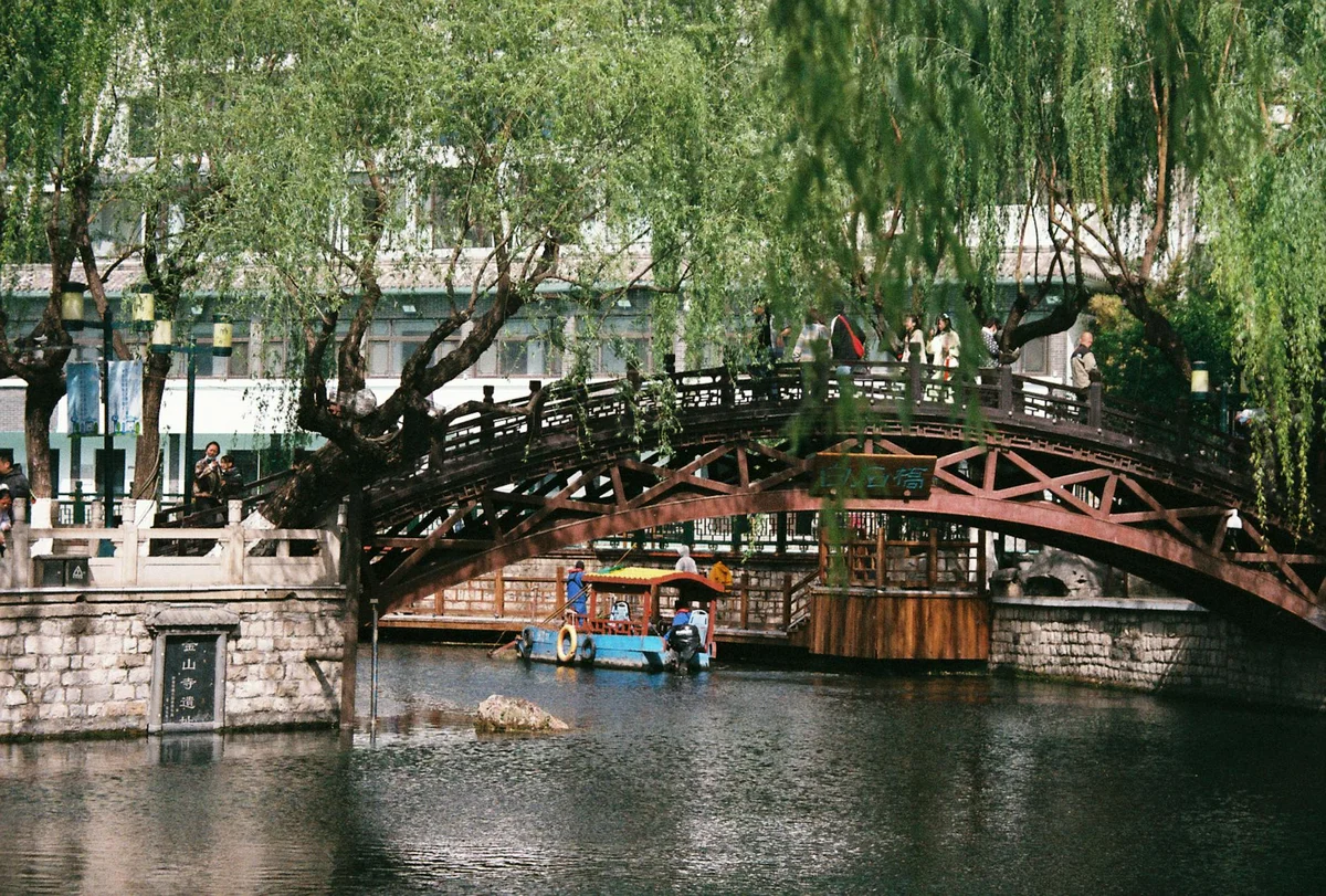 People's Park view 2