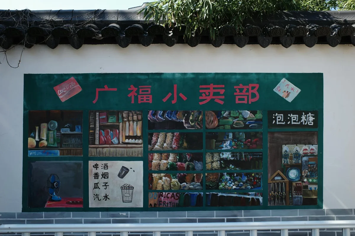 Dafen Oil Painting Village view 1