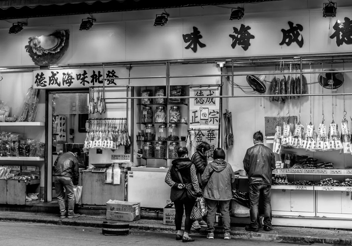 Des Voeux Road West Dried Seafood Street view 2