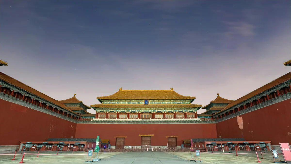 Forbidden City view 2