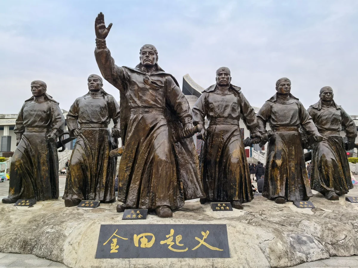 Fuxing Park view 2