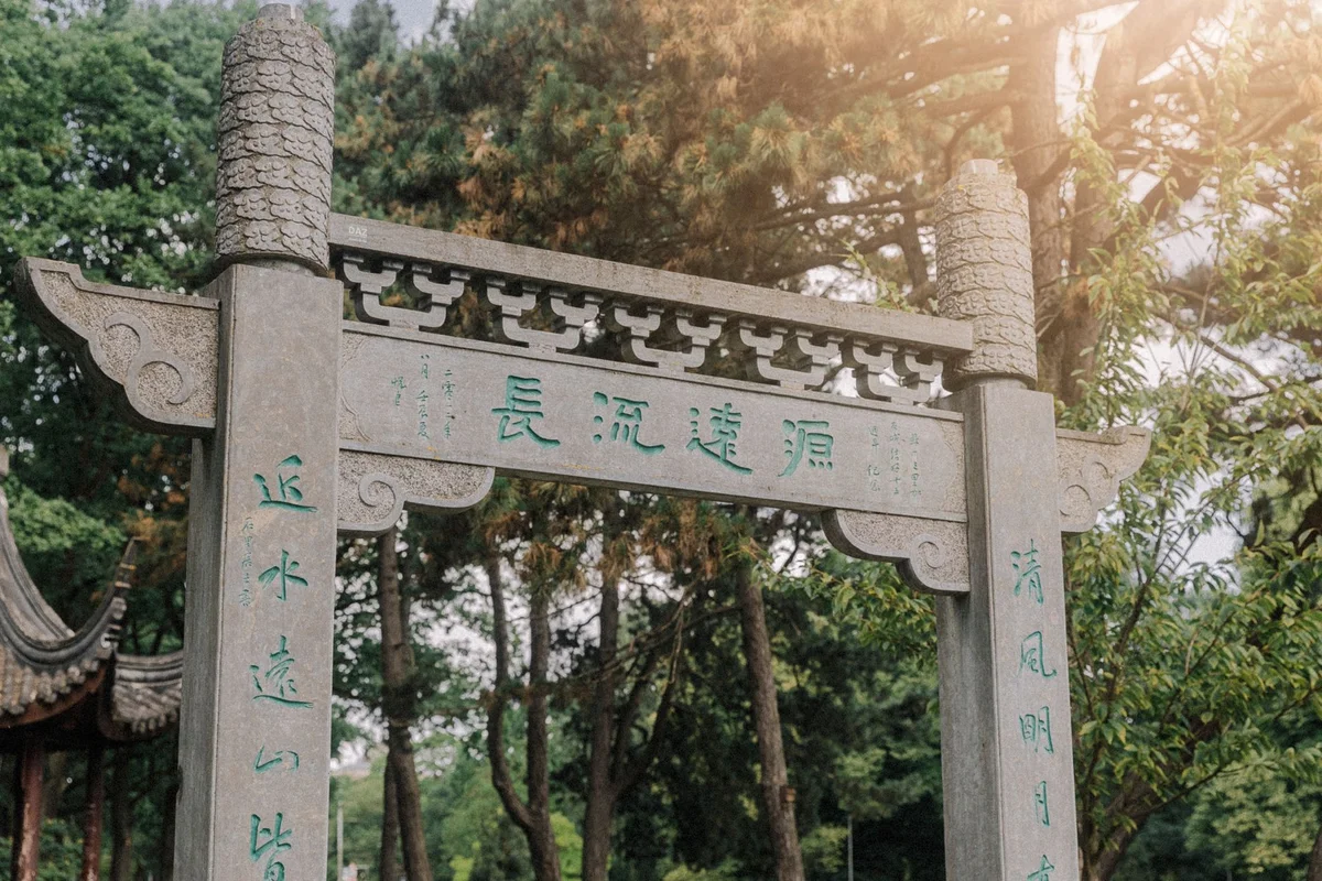 Guanxian Ancient Town view 1