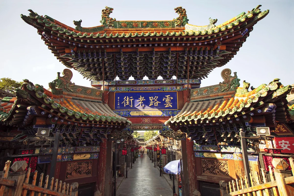 Jingjiang Princes' City view 2