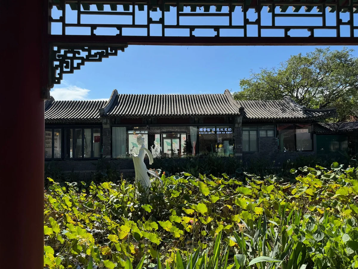 Kezhi Garden feature