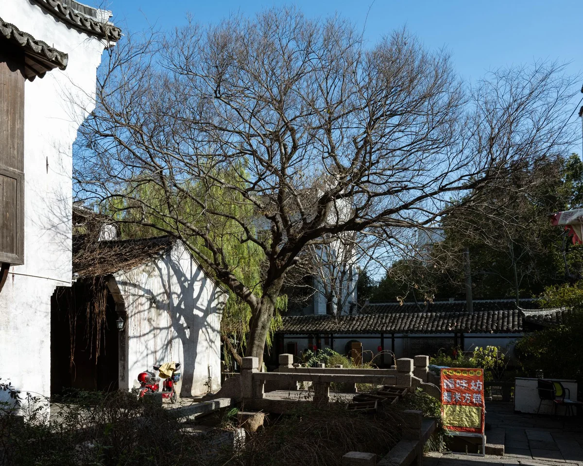Lu Xun Museum Beijing view 1