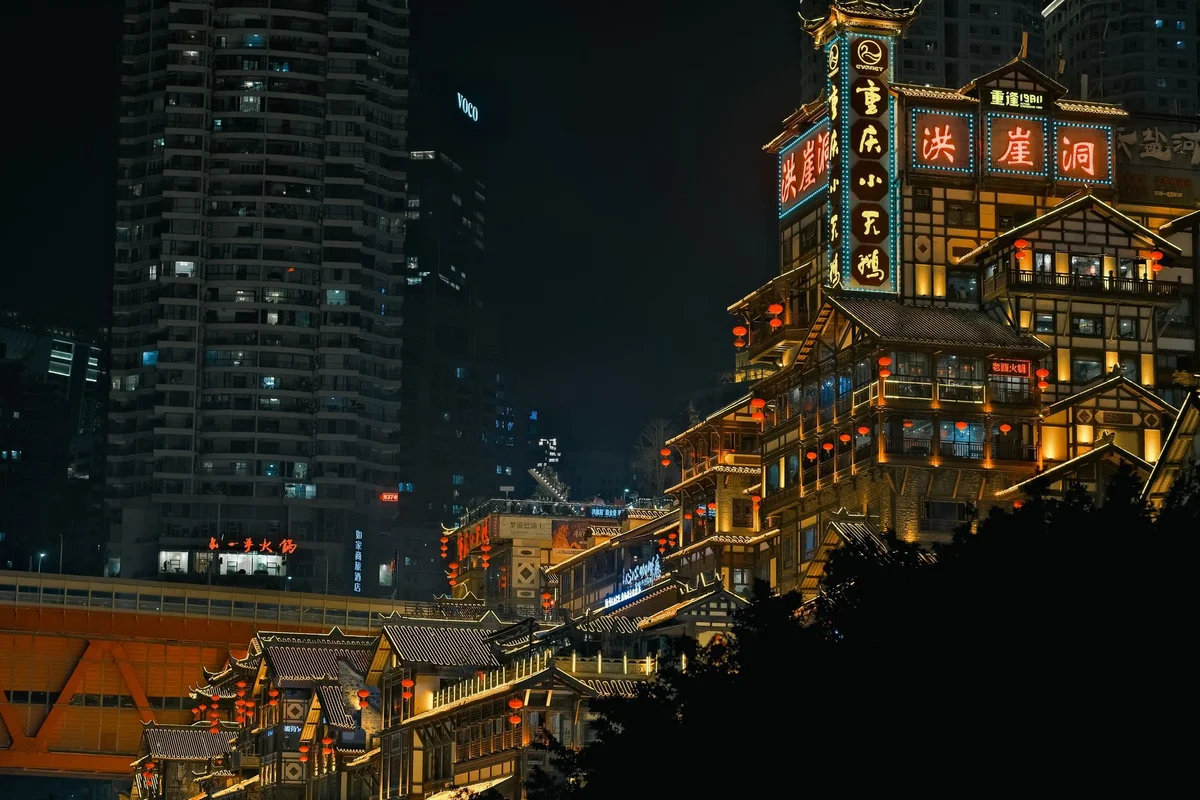 Mei Ho House view 2