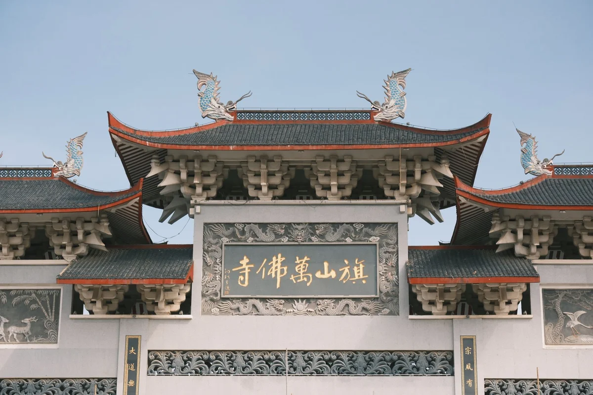 Pak Tai Temple feature