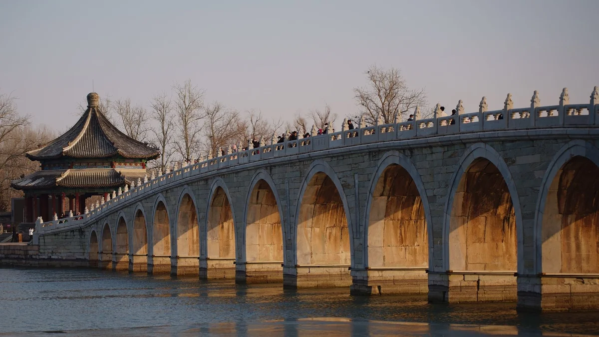 People's Park view 2