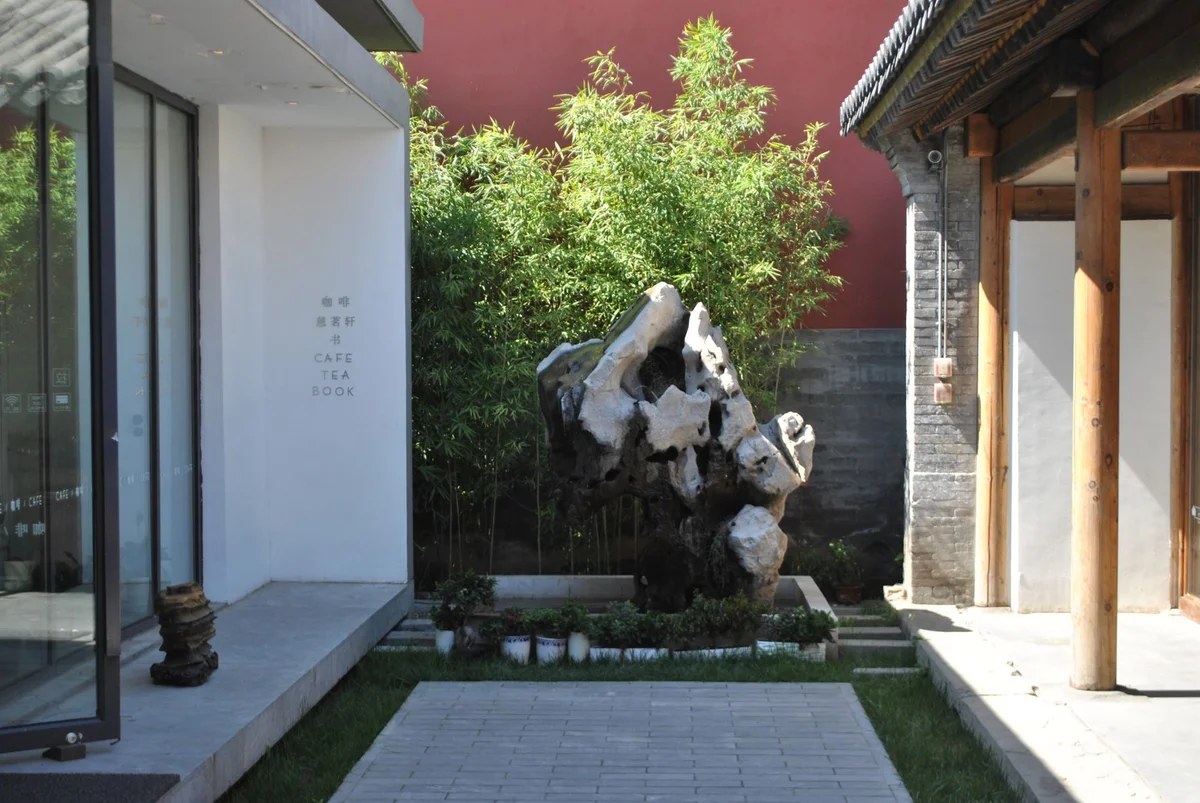 Qiaocheng North Creative Park view 2