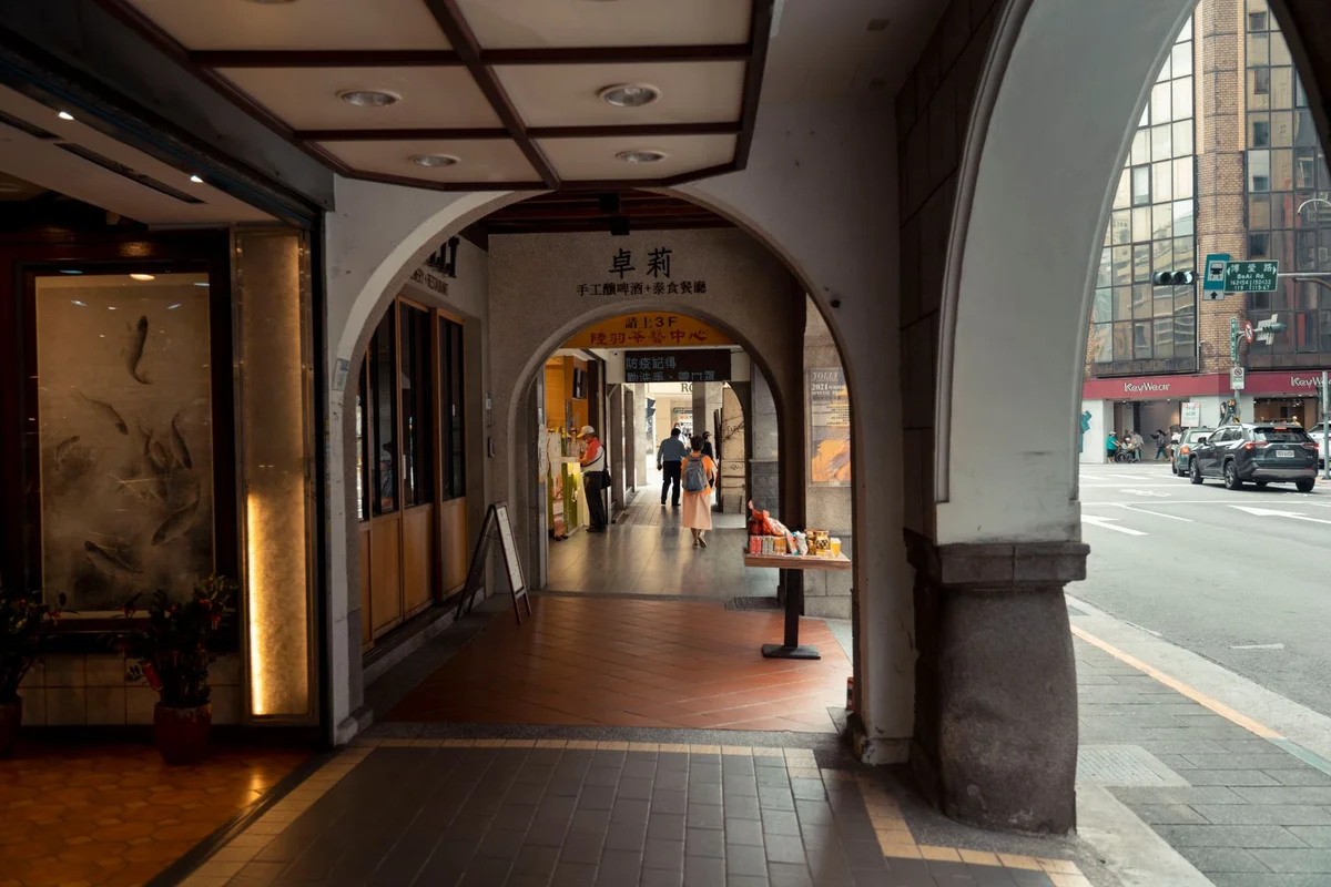Qingping Medicine Market feature