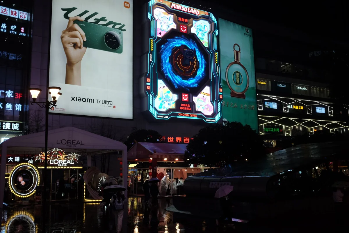SEG Electronics Market feature