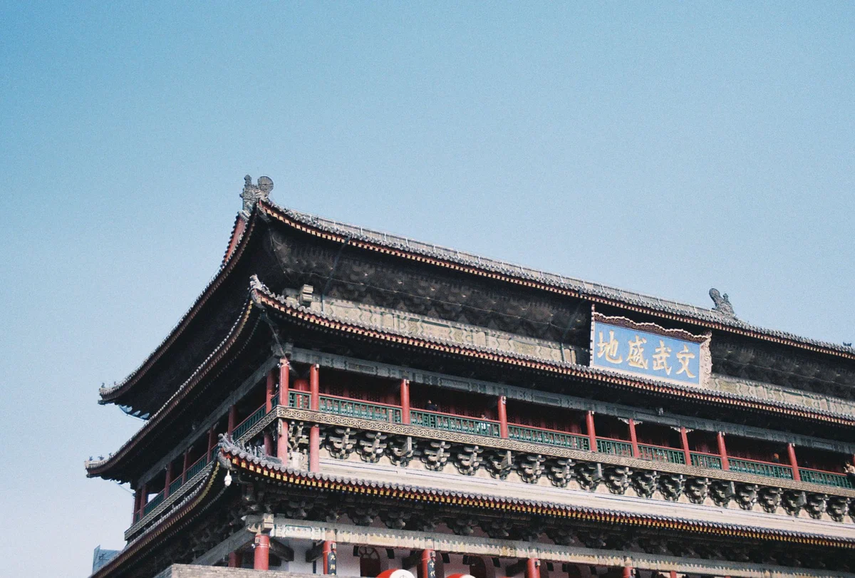 Shaanxi History Museum view 1