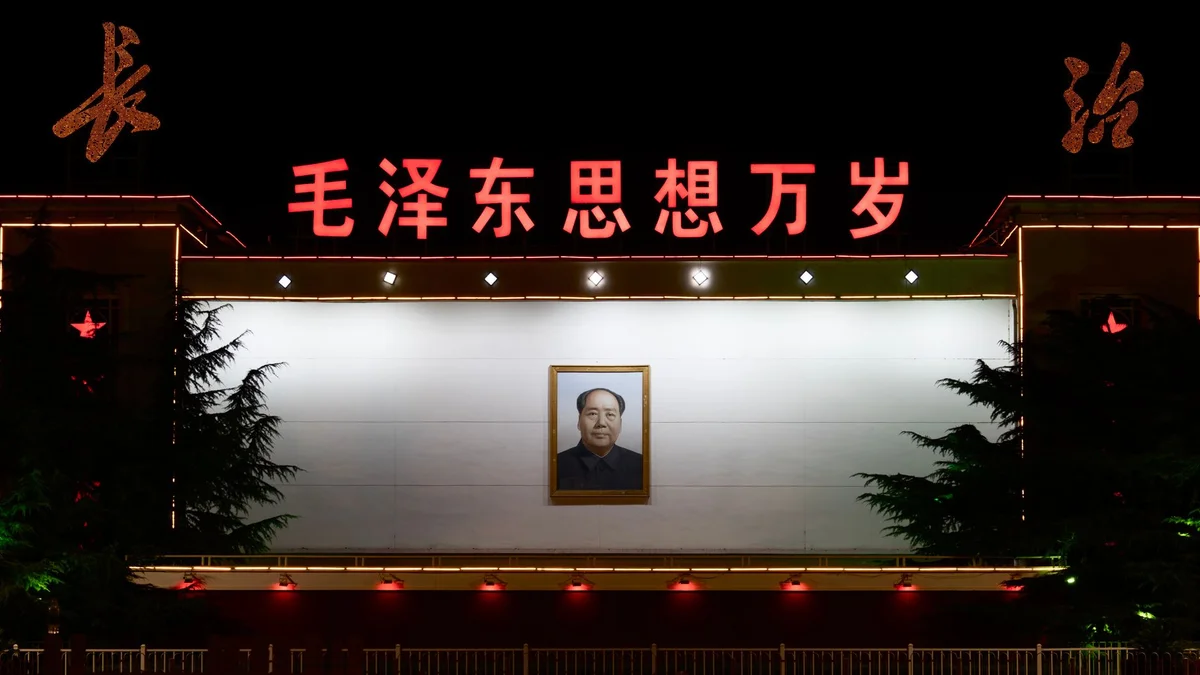 Shanghai Propaganda Poster Art Centre feature