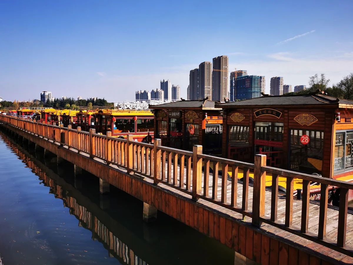 Shenzhen Bay Park feature