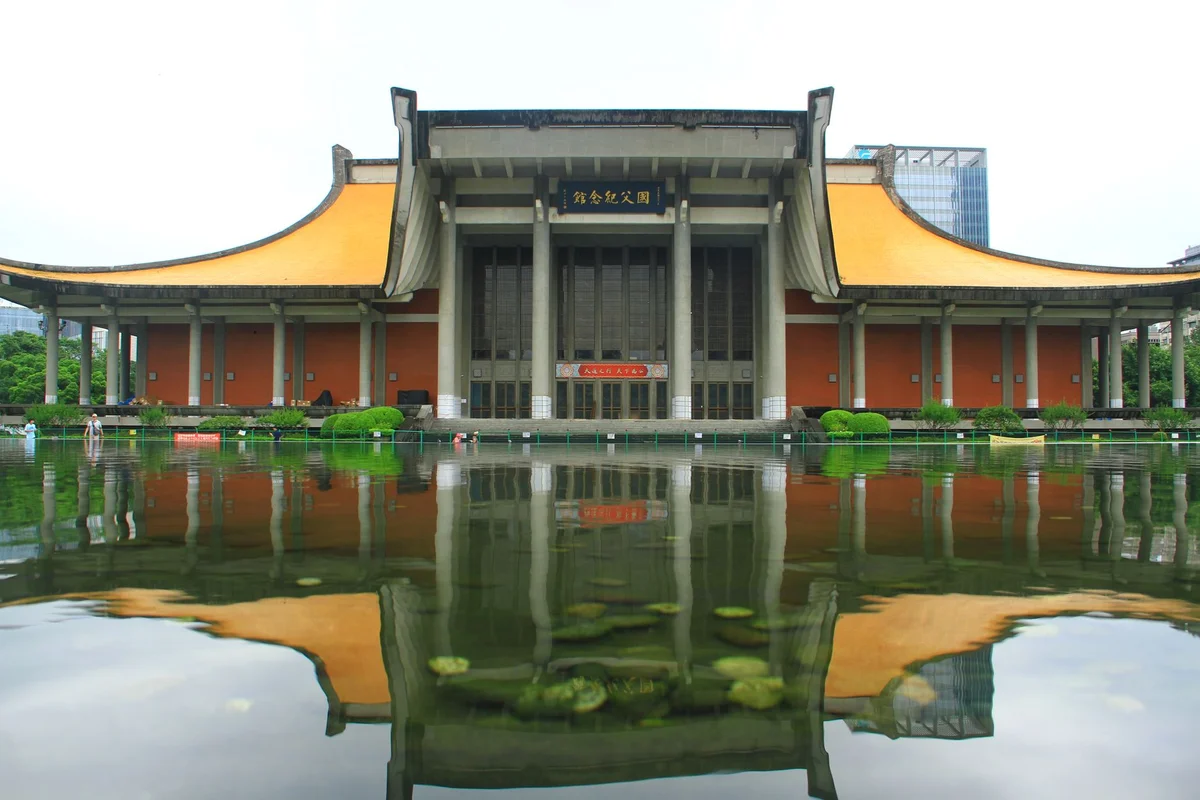 Sun Yat-sen Memorial Hall view 1