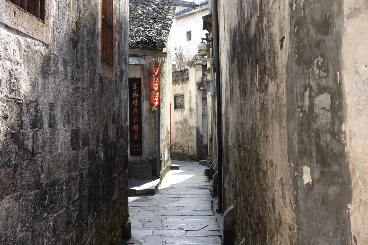 Xiaotong Alley view 2