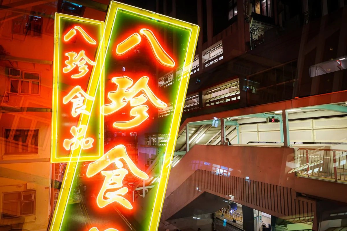 Yau Ma Tei Theatre feature