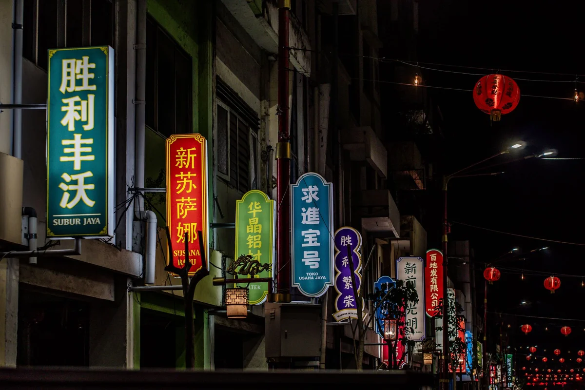 Sayan Night Market view 2