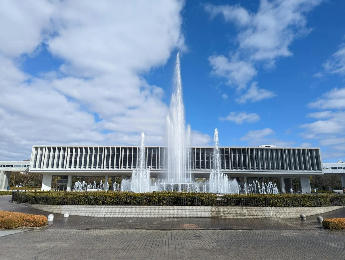 Hiroshima Children's Culture and Science Museum view 2