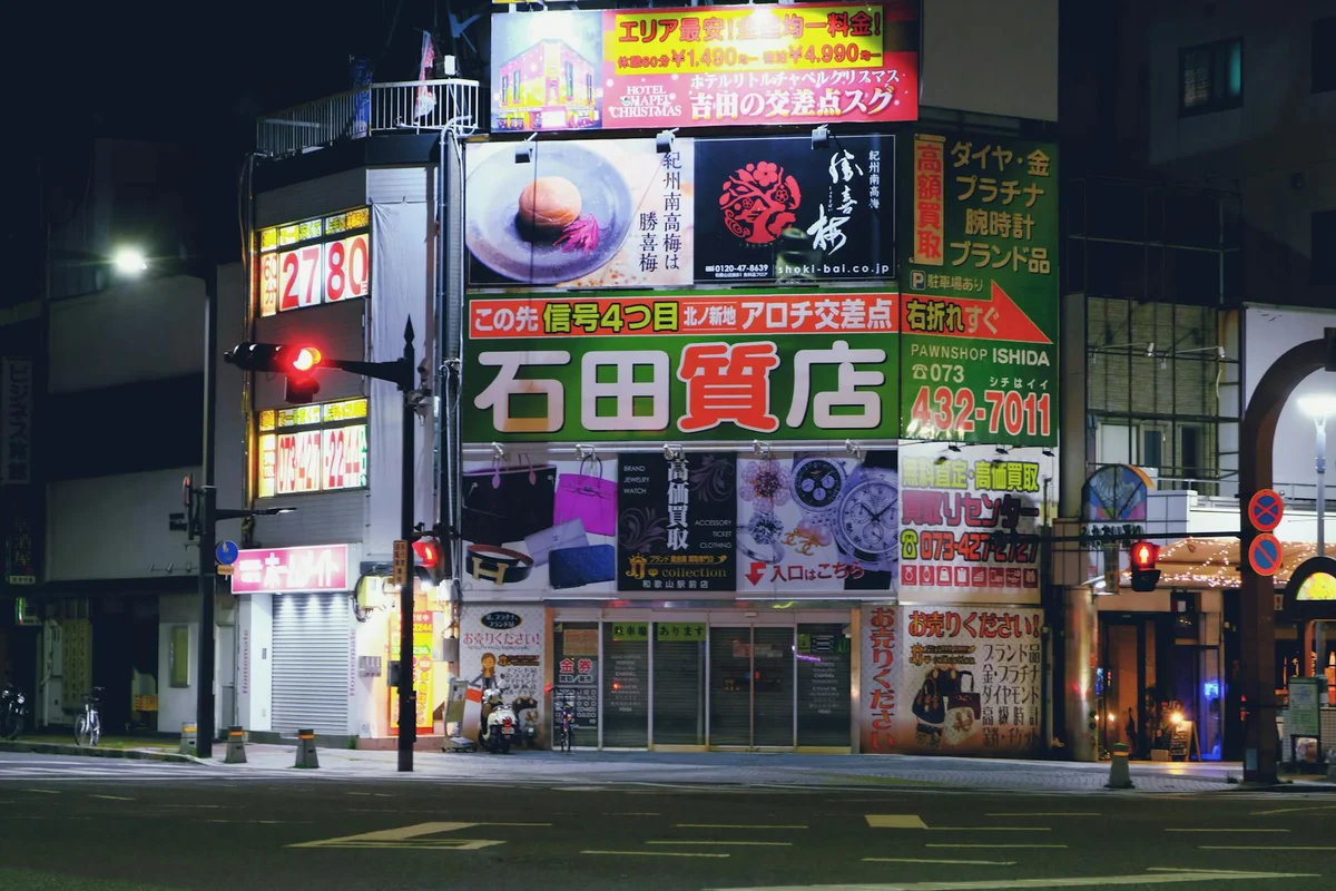 Okonomi-mura feature