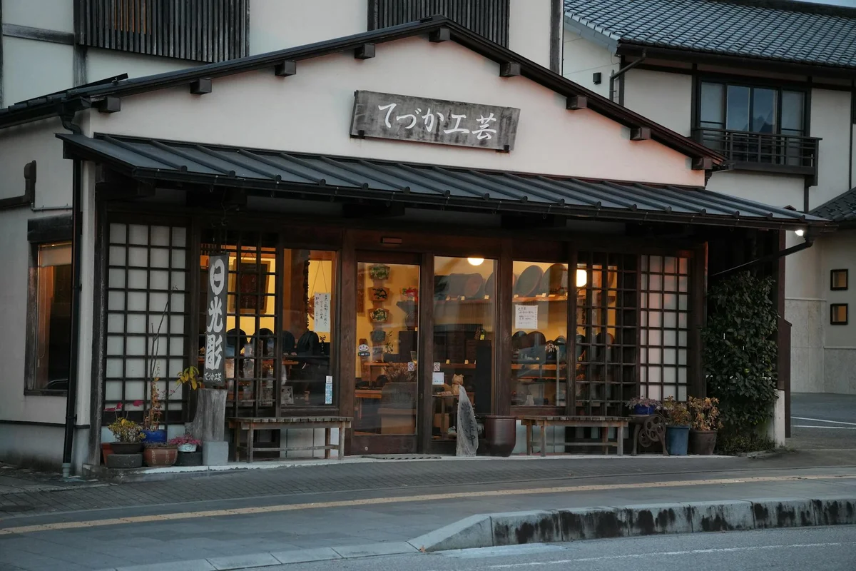 Miyajima Omotesando Shopping Street view 1