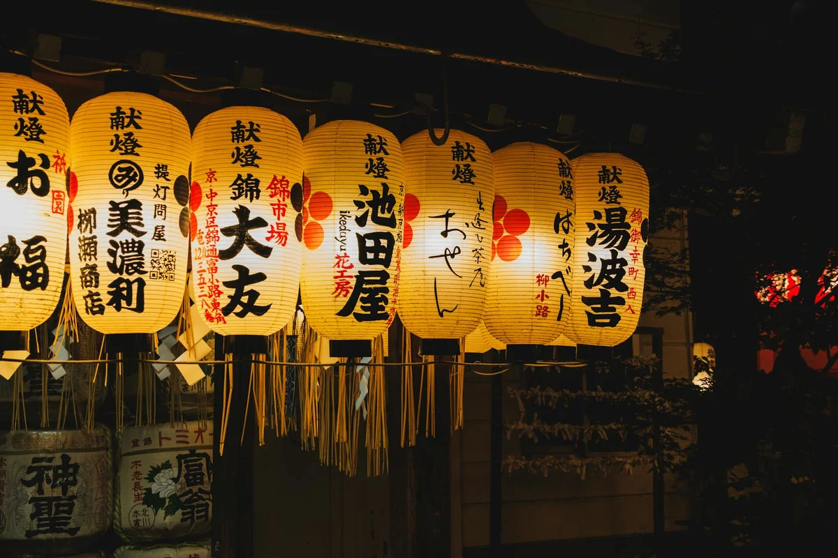 Miyajima Omotesando Shopping Street feature
