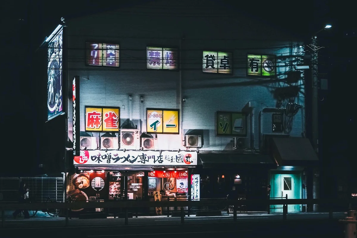 Asahikawa Ramen Village feature
