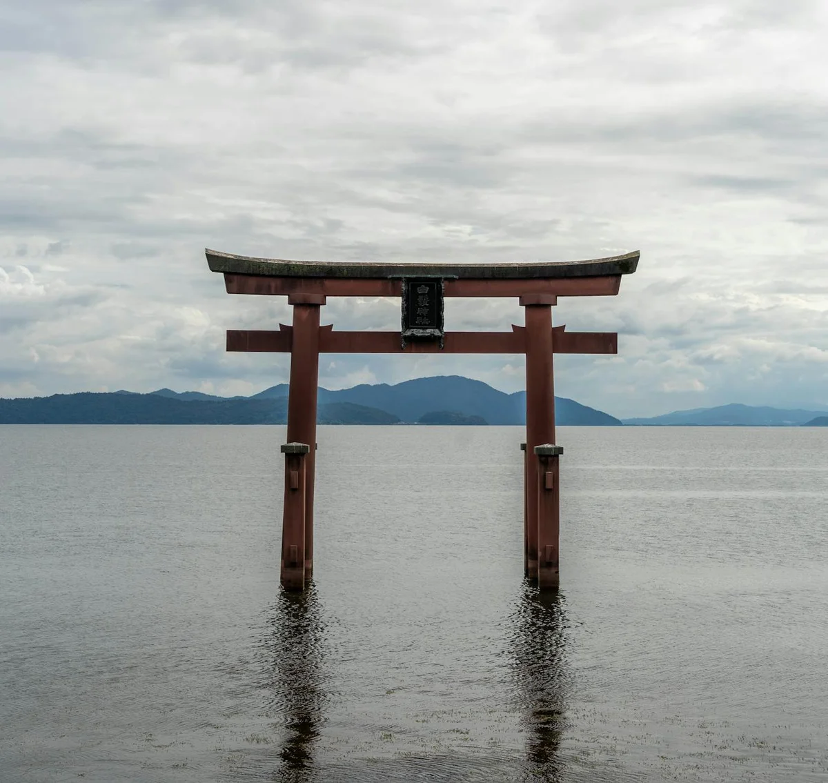 Lake Biwa feature