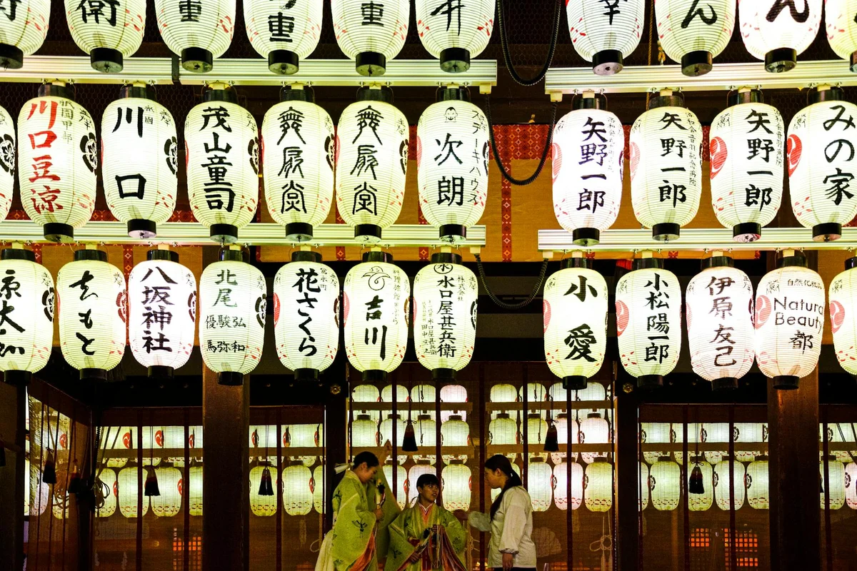 Yasaka Shrine feature
