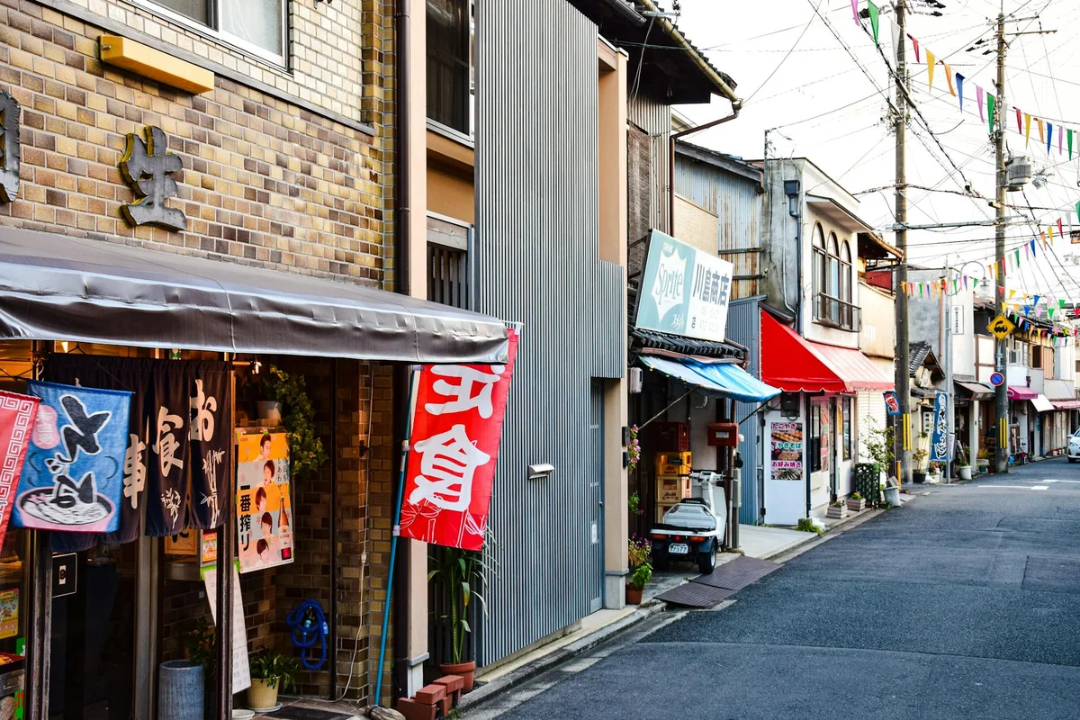 Osu Shopping District feature