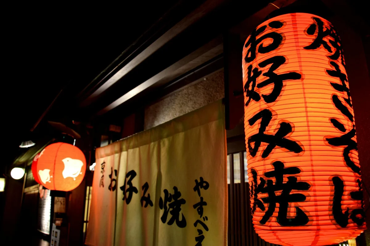 Naramachi Museum view 1