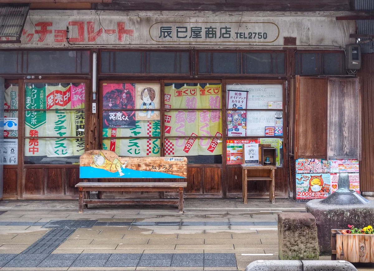 Kichijoji Petit Mura view 2