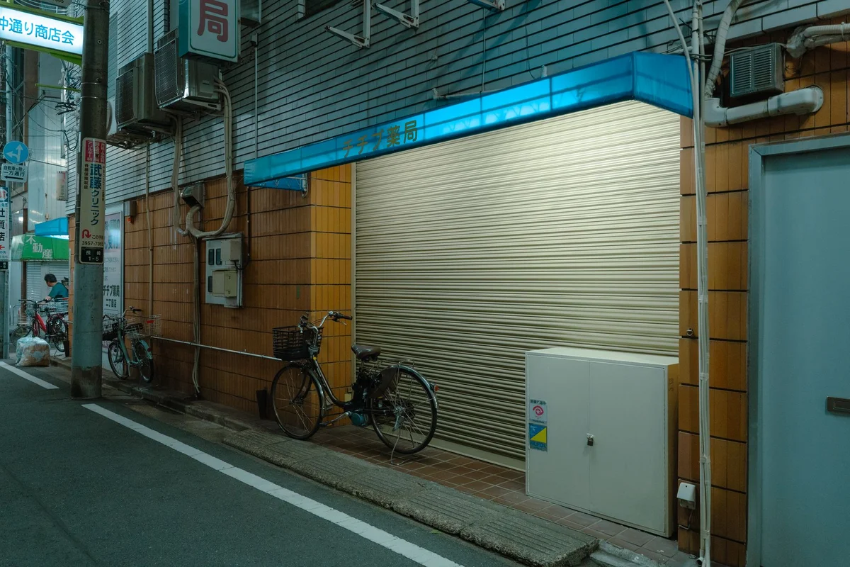[object Object] view 2