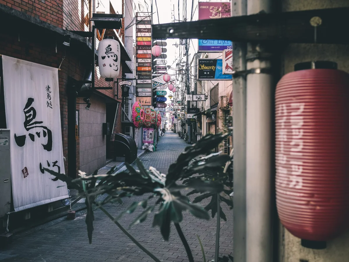 Koenji Pal Street feature