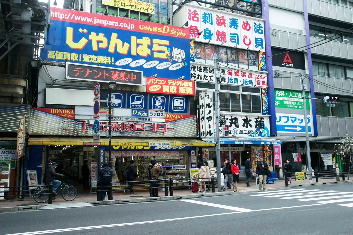 Nakano Broadway view 1