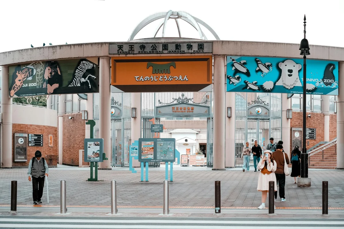 Tennoji Zoo feature