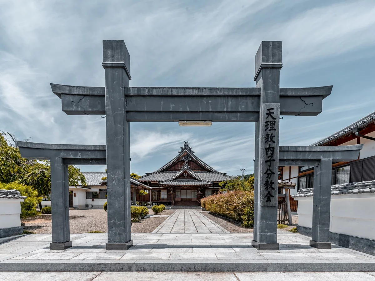 Shureimon Gate view 1
