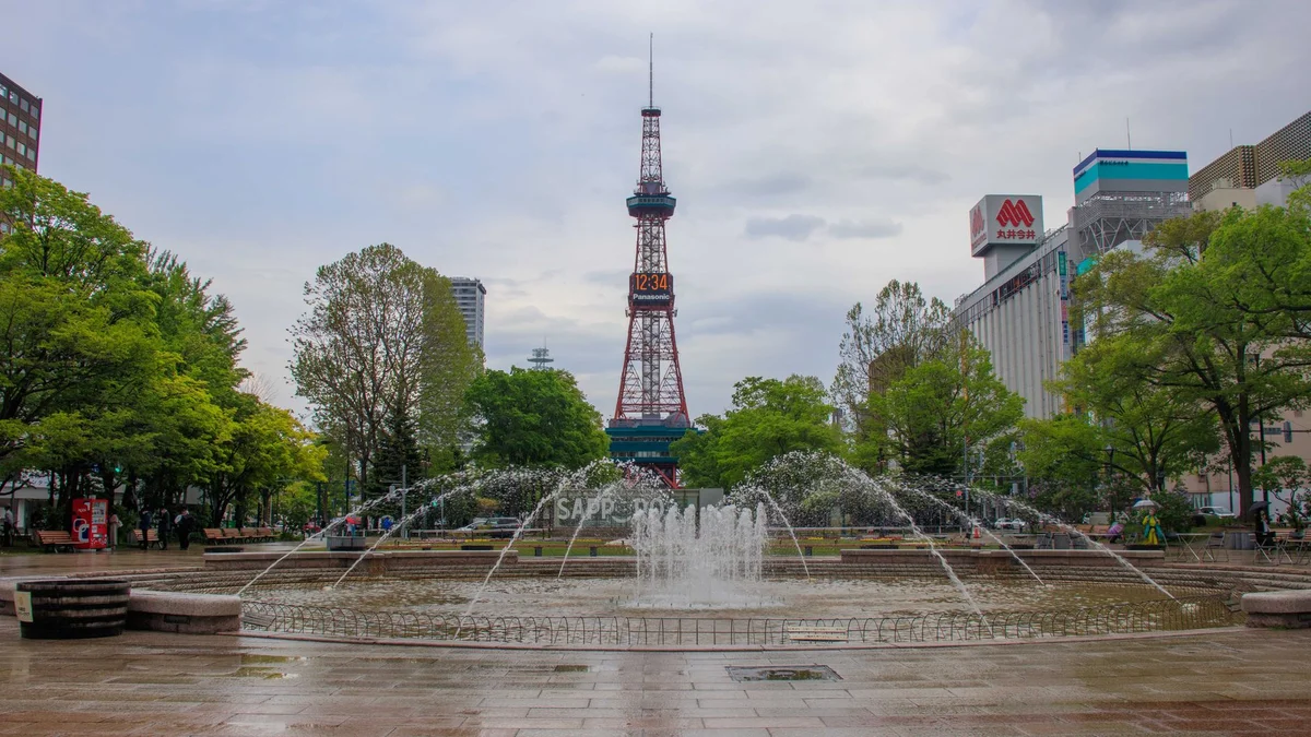 Soseigawa Park feature