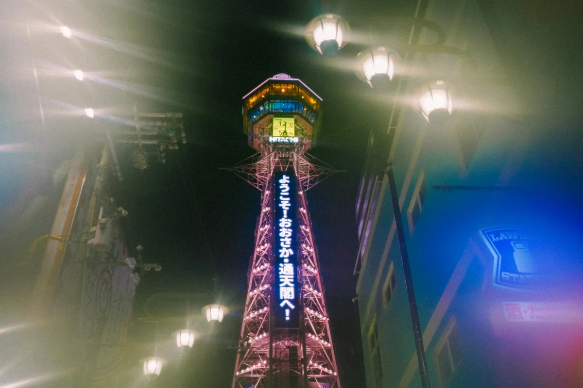 Tsutenkaku Tower feature