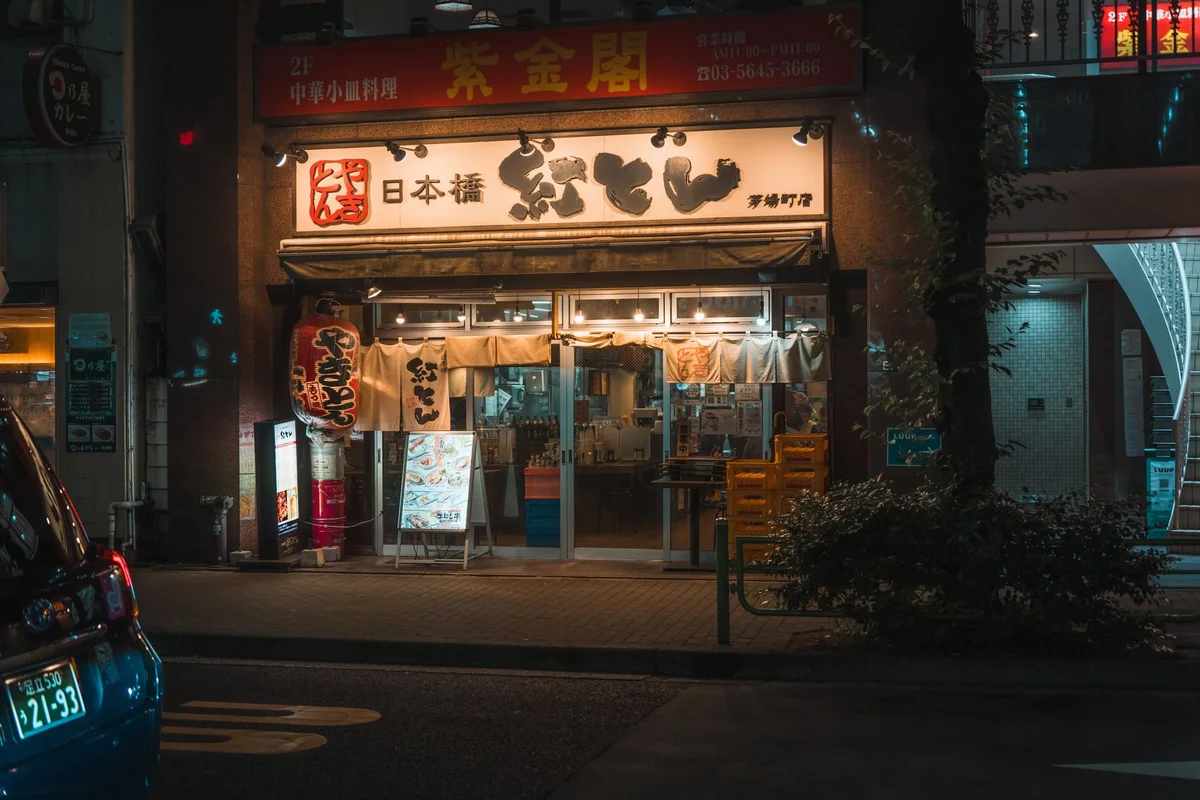 Yanaka Ginza view 1