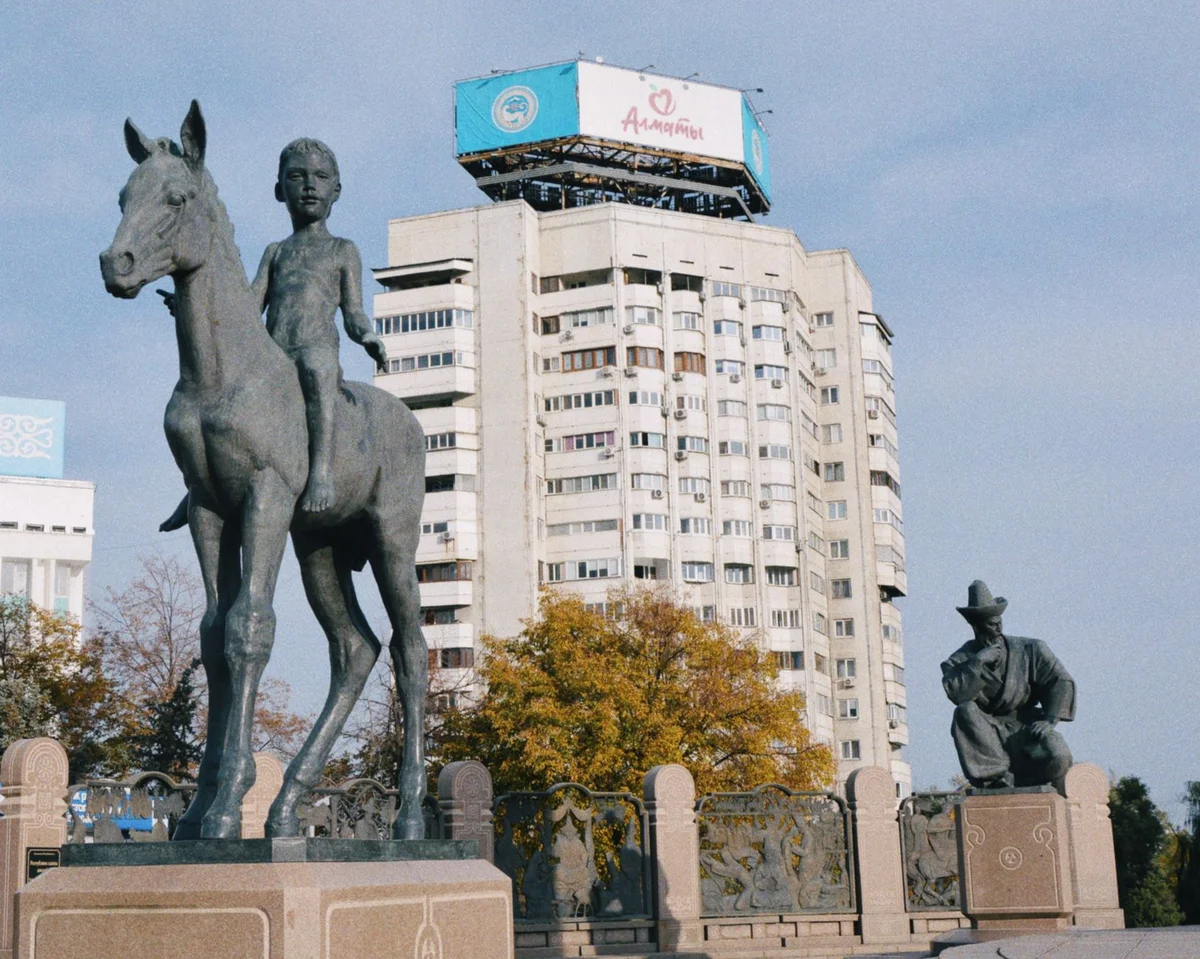 Kasteyev State Museum of Arts feature
