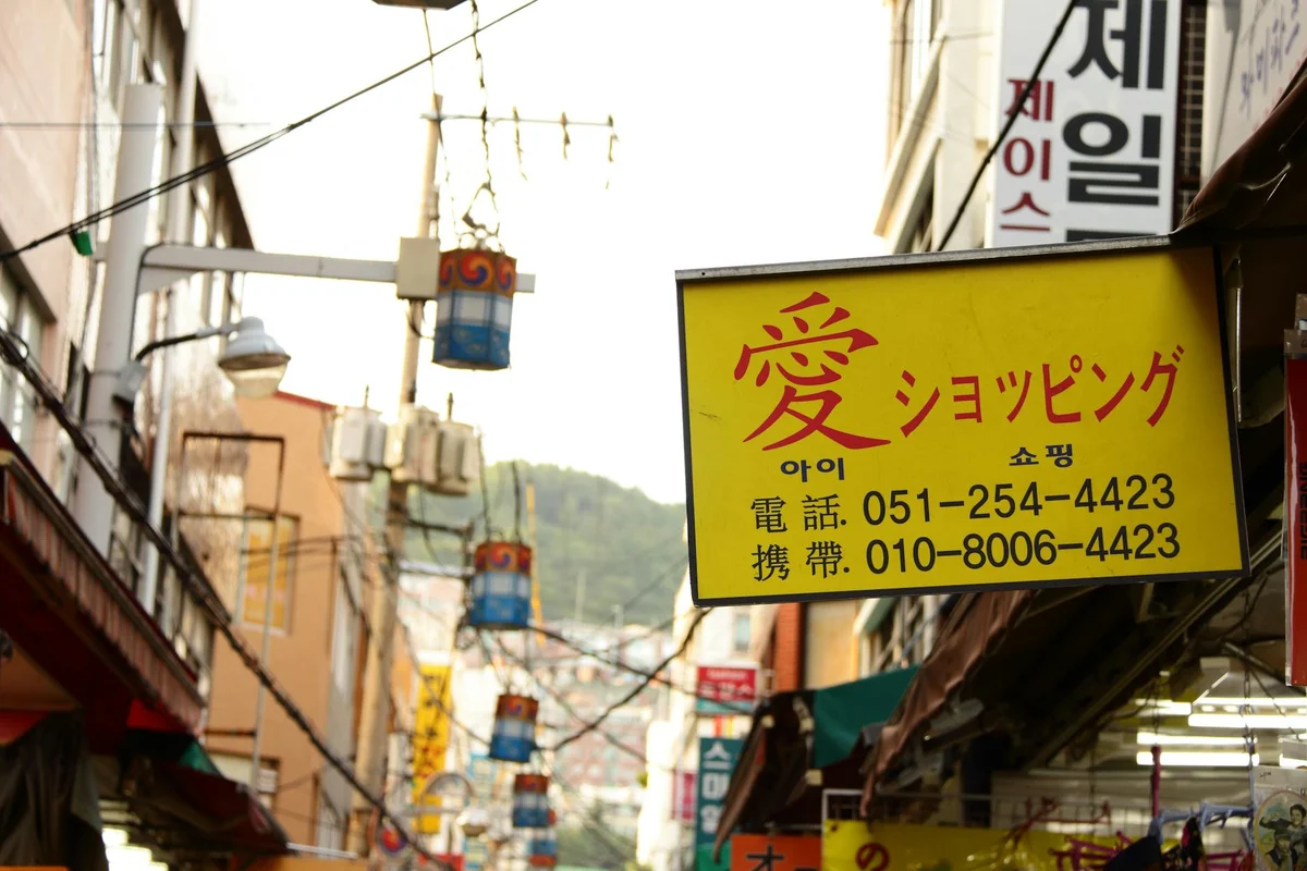 Seomun Market view 2