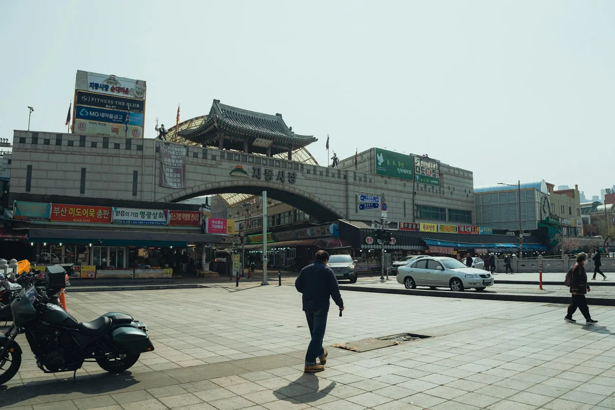 Yangnyeongsi Herbal Medicine Market feature