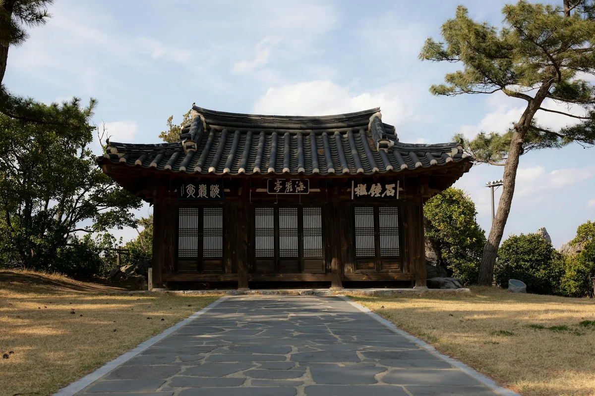Seongyojang House view 1