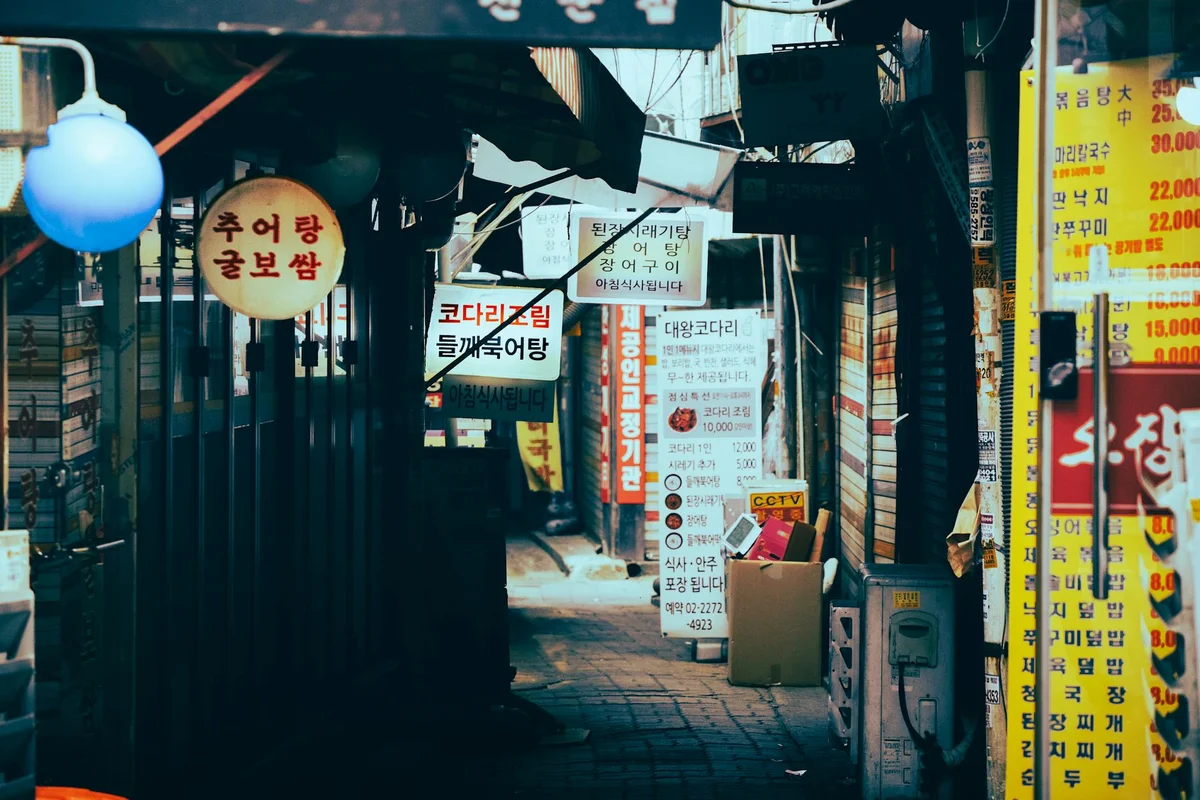 Gyeongju Jungang Market feature