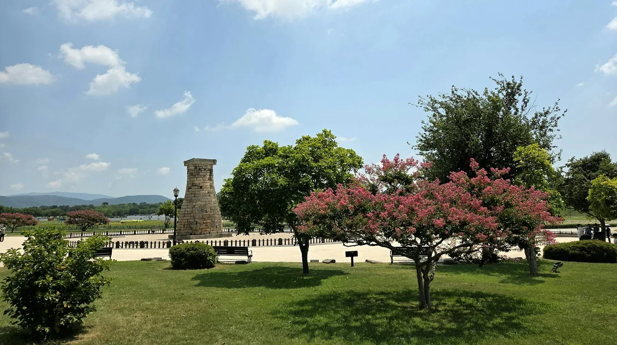 Gyeongju World Culture Expo Park view 1