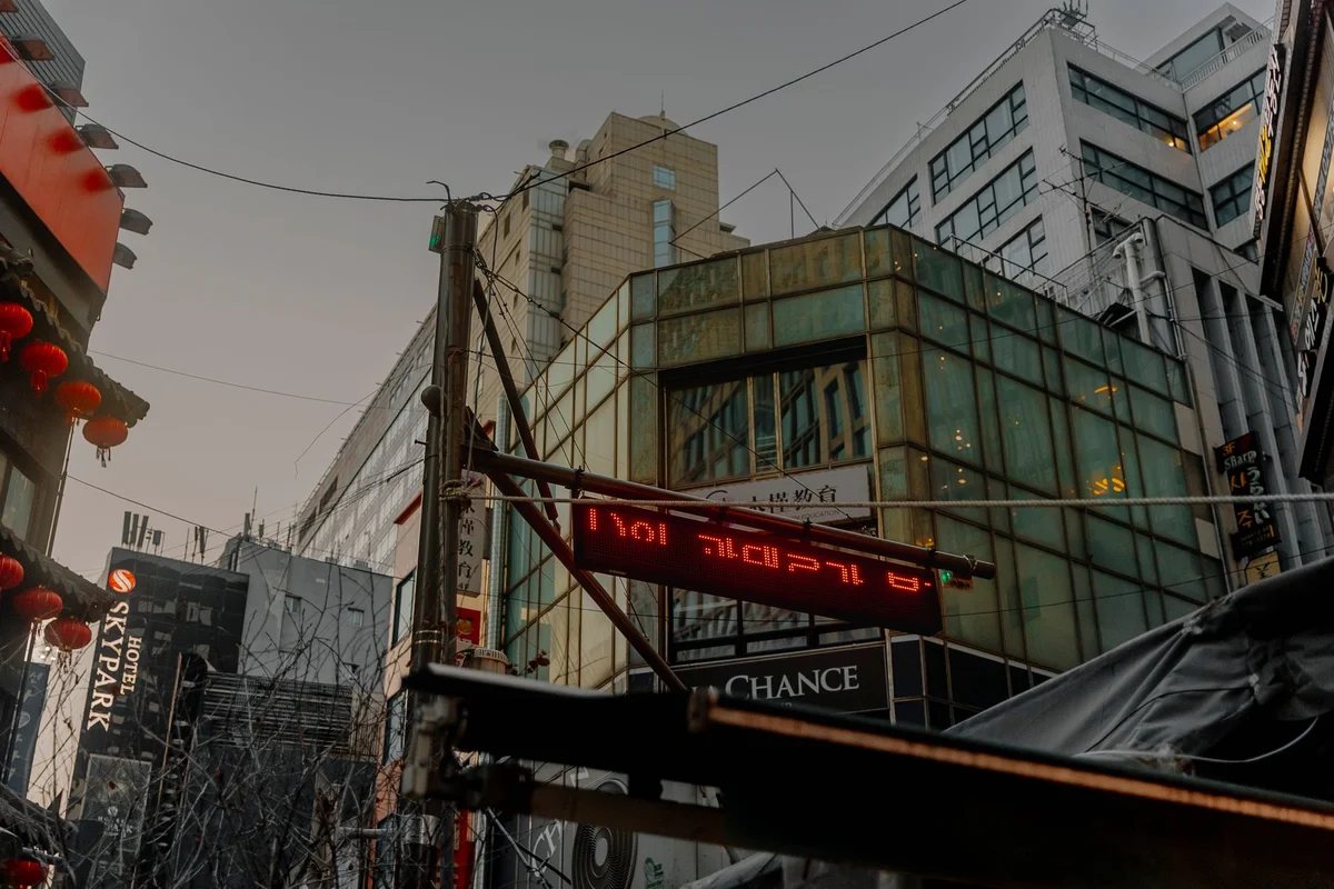Dongseongno Street view 1