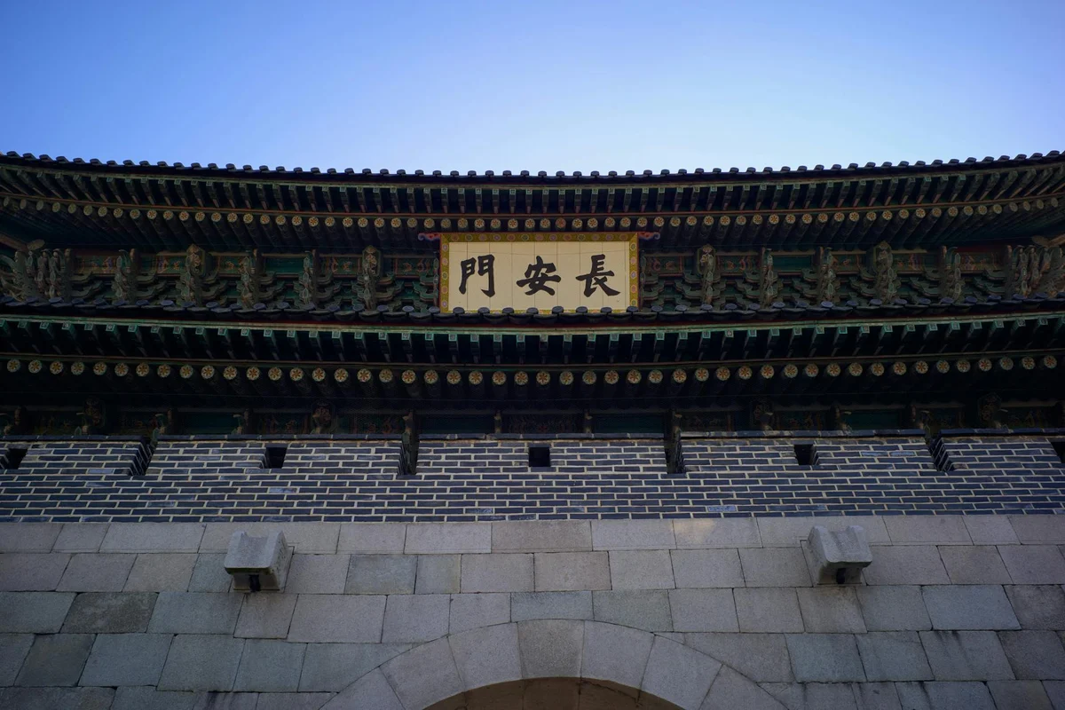 Gyeongbokgung Palace view 2