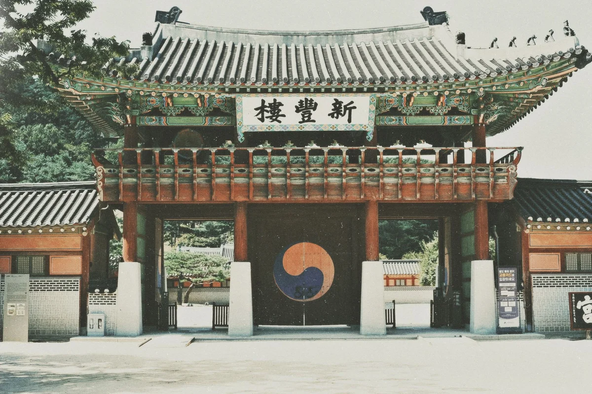 Hwaseong Haenggung Palace feature