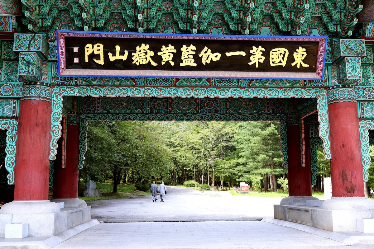 Yongjusa Temple view 2